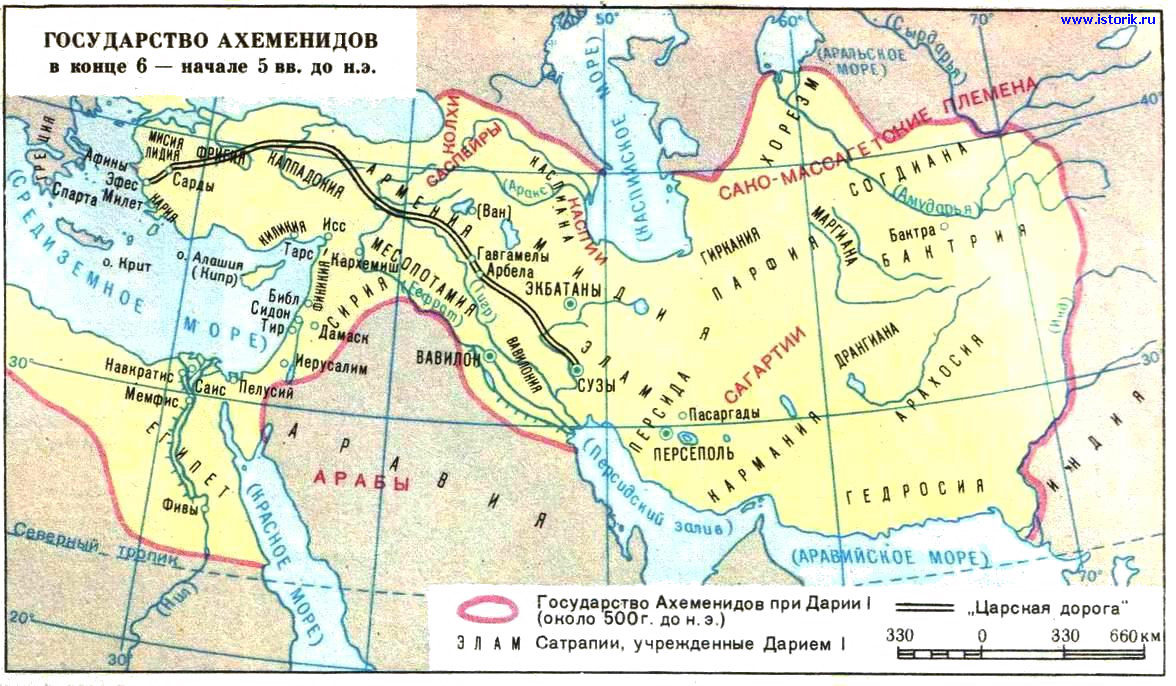 Карта персидской империи